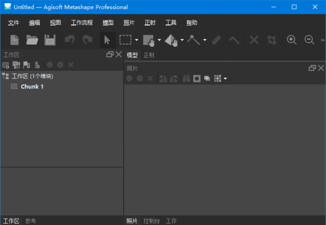 Agisoft Metashape Pro v2.3.2.22776 多语便携版（专业3D建模软件）-安卿辰博客