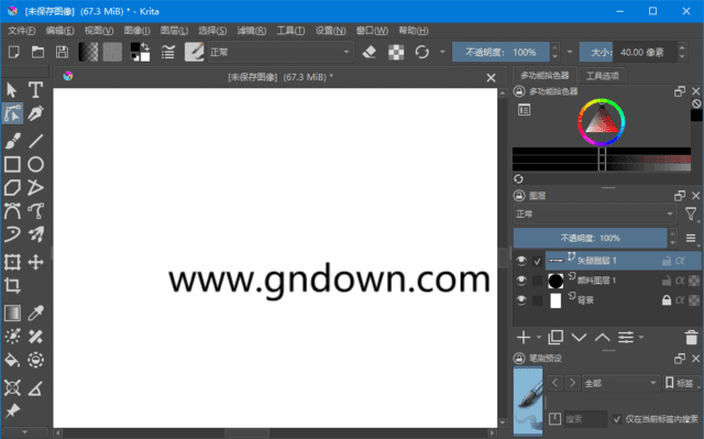 Krita(开源免费专业绘画软件) v6.0.3 多语便携版-安卿辰博客