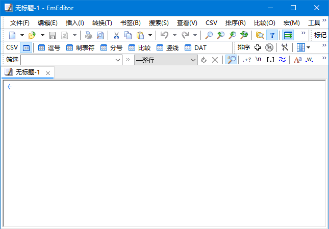 EmEditor v26.2.2 多语便携版 & 安装版——Windows下最快的文本编辑器-安卿辰博客