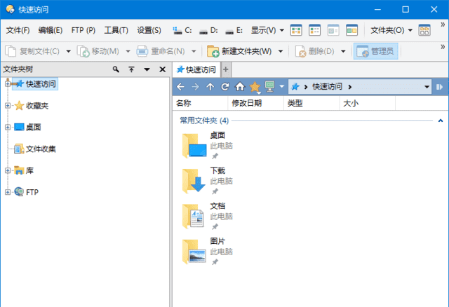 Directory Opus Pro v13.24 安装版与绿色版(专业文件管理器)-安卿辰博客