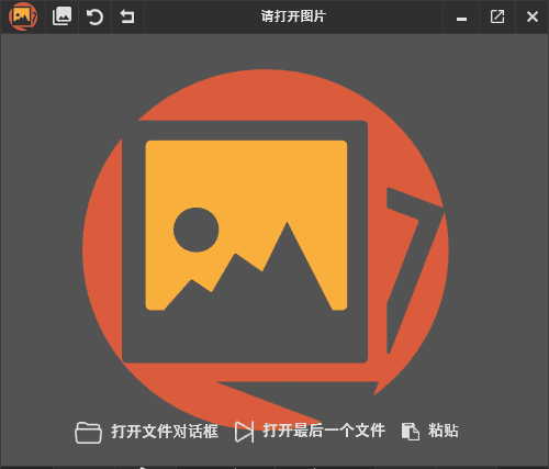 PicView v5.0.0 中文绿色版:免费图像浏览工具-安卿辰博客