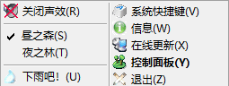 Aura(森林白噪音解压工具)v2.8.11.217 多语言便携版-安卿辰博客
