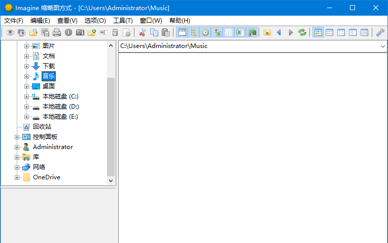 Imagine v2.6.1 中文绿色版:轻量级图像浏览工具-安卿辰博客