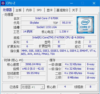 CPU-Z v2.21.0 中文绿色版：权威CPU检测工具-安卿辰博客