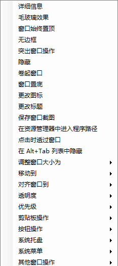 SmartContextMenu 窗口右键增强工具 v1.9.0 中文绿色版-安卿辰博客