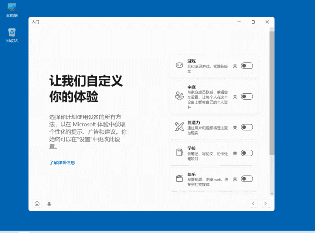 Windows 10 LTSC 2021 Build 19044.7663(含累积更新整合版)-安卿辰博客