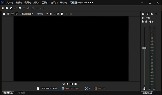 Boris FX VEGAS Pro v2026.0.3.189 中文特别版(专业视频剪辑工具)-安卿辰博客