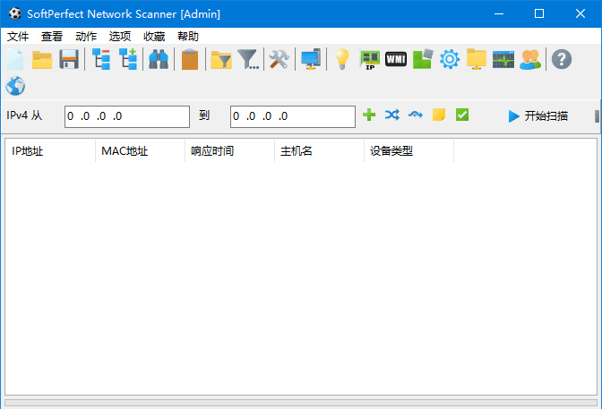 SoftPerfect Network Scanner(网络扫描管理工具) v26.7 中文绿色版-安卿辰博客