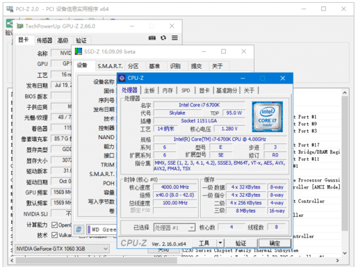 Z-Info(硬件监测工具组合套装) v1.0.45.63 多语便携版-安卿辰博客
