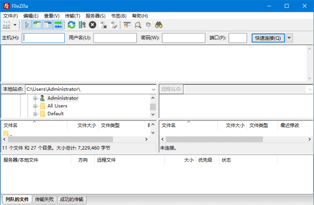 FileZilla免费版/专业版 v3.71.0 多语便携版:FTP客户端工具-安卿辰博客