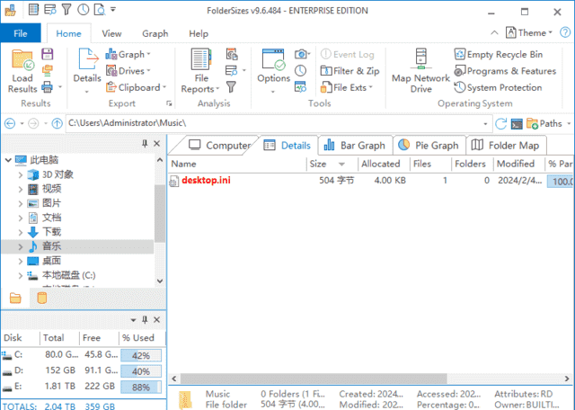 FolderSizes v10.1.57 便携版：高效磁盘空间分析工具-安卿辰博客