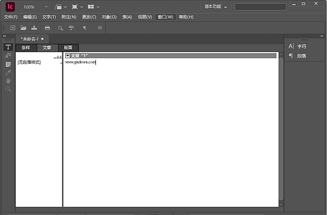 Adobe InCopy 2026(Ic2026直装版) v21.5.1.73 中文安装版-安卿辰博客