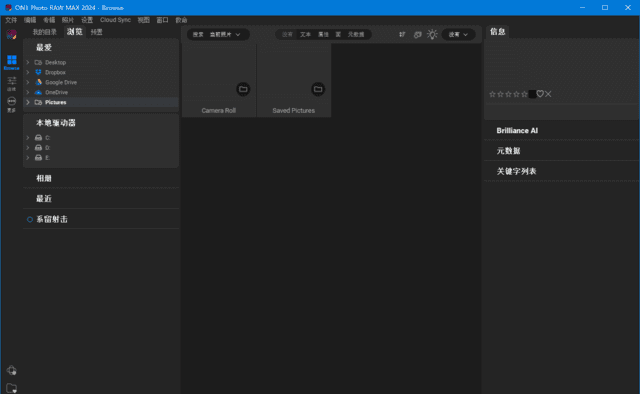 ON1 Photo RAW MAX 2026.5 v20.5.0.19062:一款全能型照片后期处理与RAW编辑软件-安卿辰博客