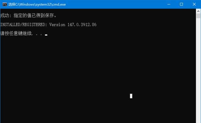 Edge WebView2运行库 v151.0.4129.59 轻量便携版-安卿辰博客