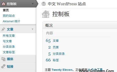 WordPress中文版(网站博客CMS) v7.0.3 正式版-性能优化指南-安卿辰博客