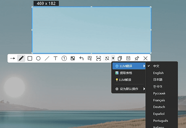 PixWit v1.15.5 中文绿色版：Windows截图录屏与视频剪辑工具-安卿辰博客