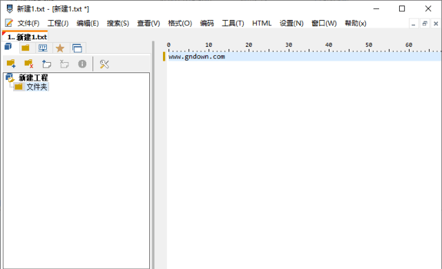 PSPad Editor 中文绿色版 v5.5.2.851：经典代码编辑器-安卿辰博客