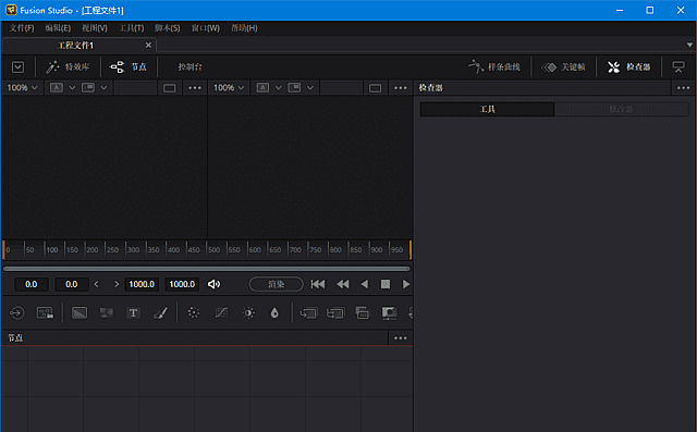 DaVinci Fusion Studio(动画特效合成软件) v21.0.4.4 中文直装版-安卿辰博客