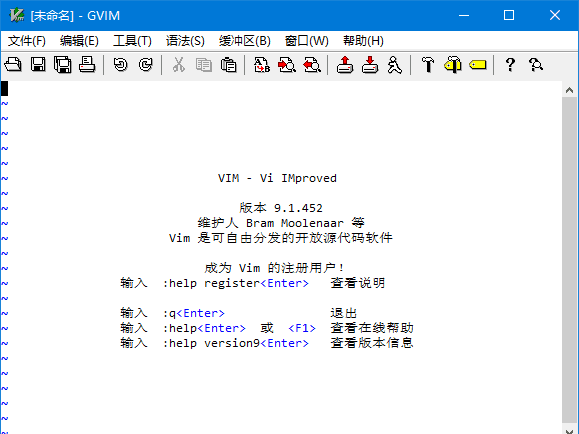 Vim(多语言代码编辑器) v9.2.0958 中文便携版-安卿辰博客