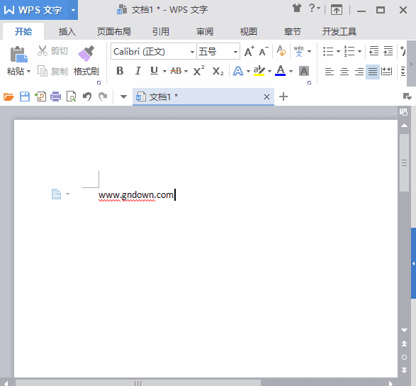 WPS Office 2016 专业增强版 v10.8.2.7164 永久激活版（08.06）-安卿辰博客
