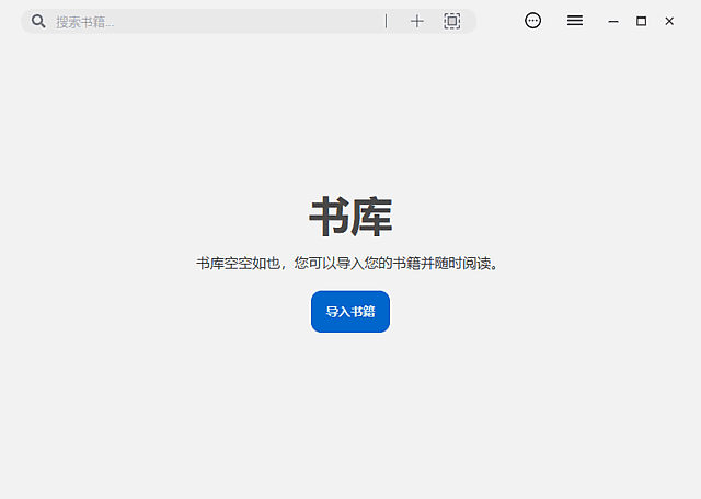 Readest(跨平台电子书阅读器) v0.12.1 多语便携版-安卿辰博客