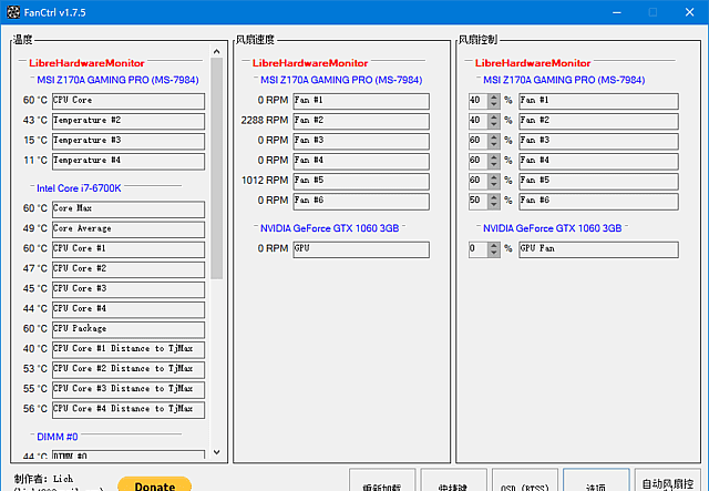 FanCtrl v1.8.0 中文绿色版:免费风扇控制软件-安卿辰博客