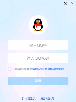 腾讯QQ v9.9.35.52084 全新NT架构正式版-安卿辰博客