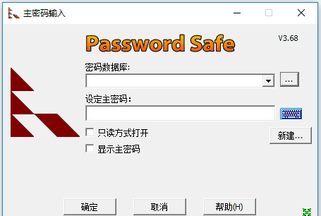 Password Safe 开源密码管理器 v3.72.2 中文绿色便携版-安卿辰博客