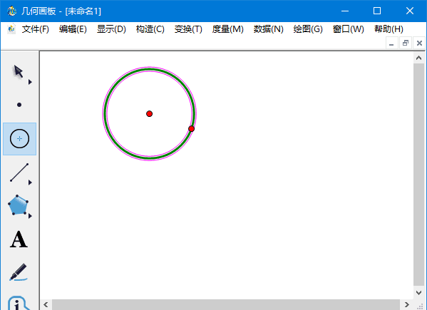 几何画板(用来绘制和研究几何图形) v5.06 珍藏版(2026.09.18)-安卿辰博客