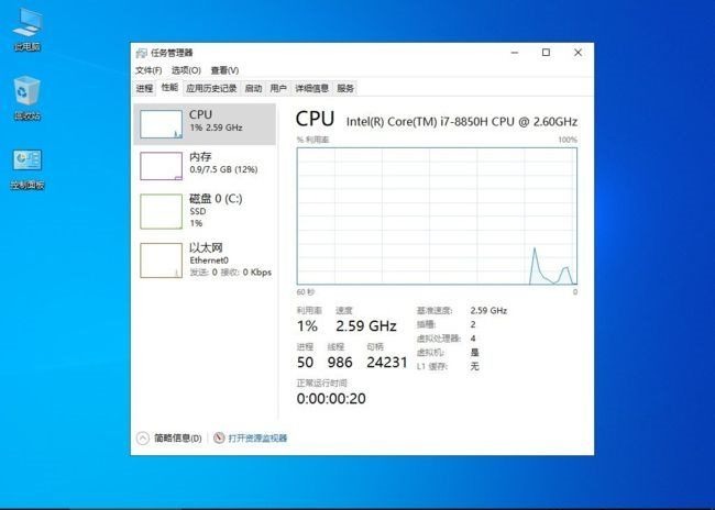 Win10 v22H2(19045.7725) 不忘初心精简版-安卿辰博客