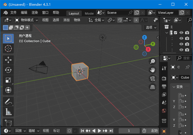 Blender(免费开源3D建模工具) v5.2.2 中文绿色版-安卿辰博客
