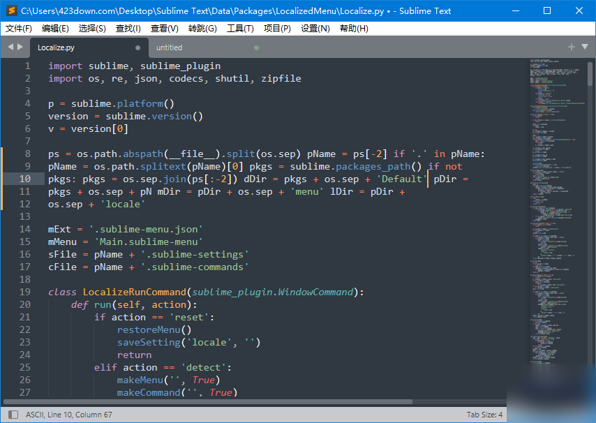 Sublime Text 4 Build 4215 中文便携免安装版-安卿辰博客