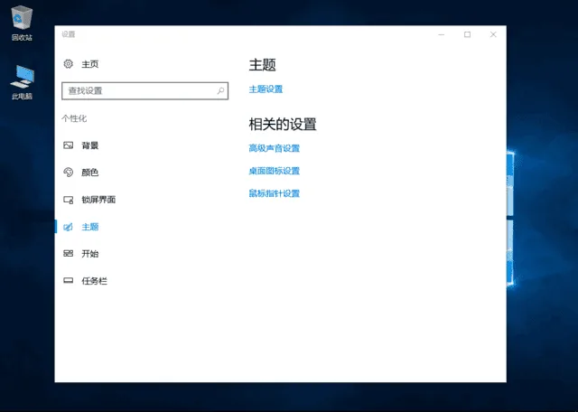 Win11 LTSC 2024(26100.9278) 不忘初心纯净精简版-安卿辰博客