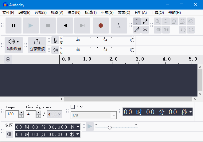 Audacity v3.7.9 中文绿色版:免费开源跨平台音频编辑工具-安卿辰博客