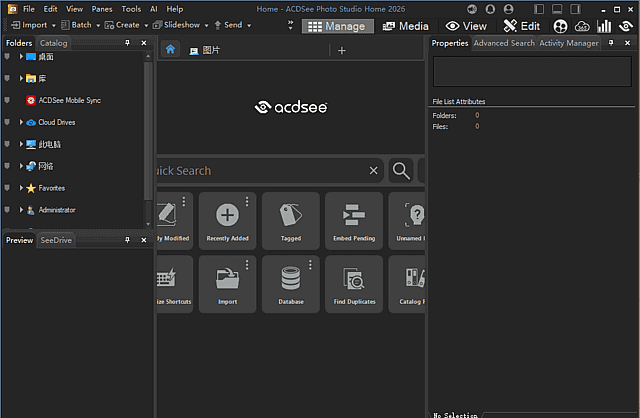 ACDSee Photo Studio Home 2027 v30.0.0.3620 直装版-安卿辰博客