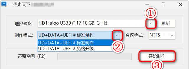 一盘走天下 One PE(PE维护系统) v2026.09.27-安卿辰博客