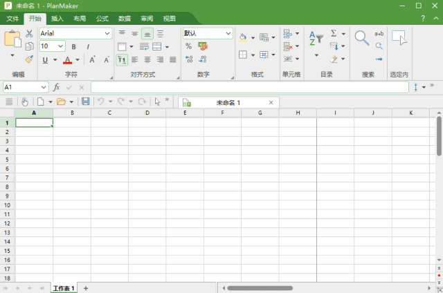 SoftMaker Office NX Universal Rev S1504.0918 中文直装版-安卿辰博客