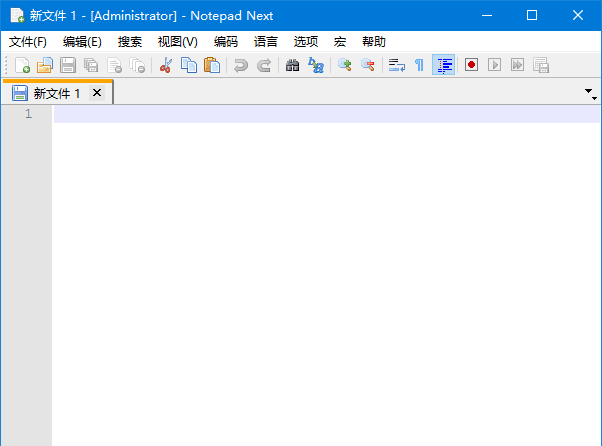 Notepad Next(快速轻便文本编辑器) v0.15 中文绿色版-安卿辰博客