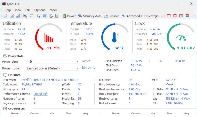 Quick CPU(CPU性能调优工具)Pro v6.6.0.0 便携版-安卿辰博客