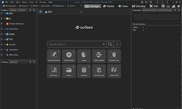 ACDSee Photo Studio Ultimate 2027 v20.0.0.4660 直装版-安卿辰博客