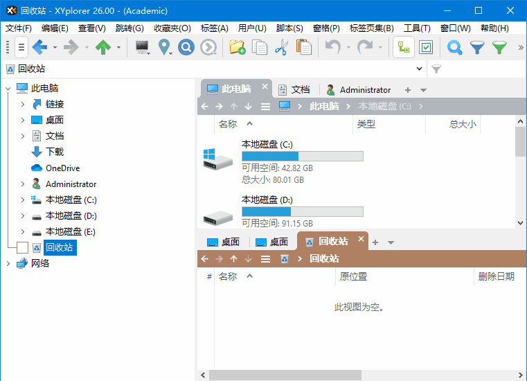 XYplorer(多标签文件管理器) v27.20.1600 32-bit 多语便携版-安卿辰博客