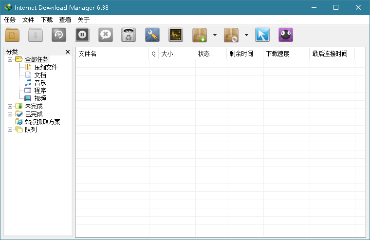 IDM6.42.25下载工具Internet Download Manager-安卿辰博客