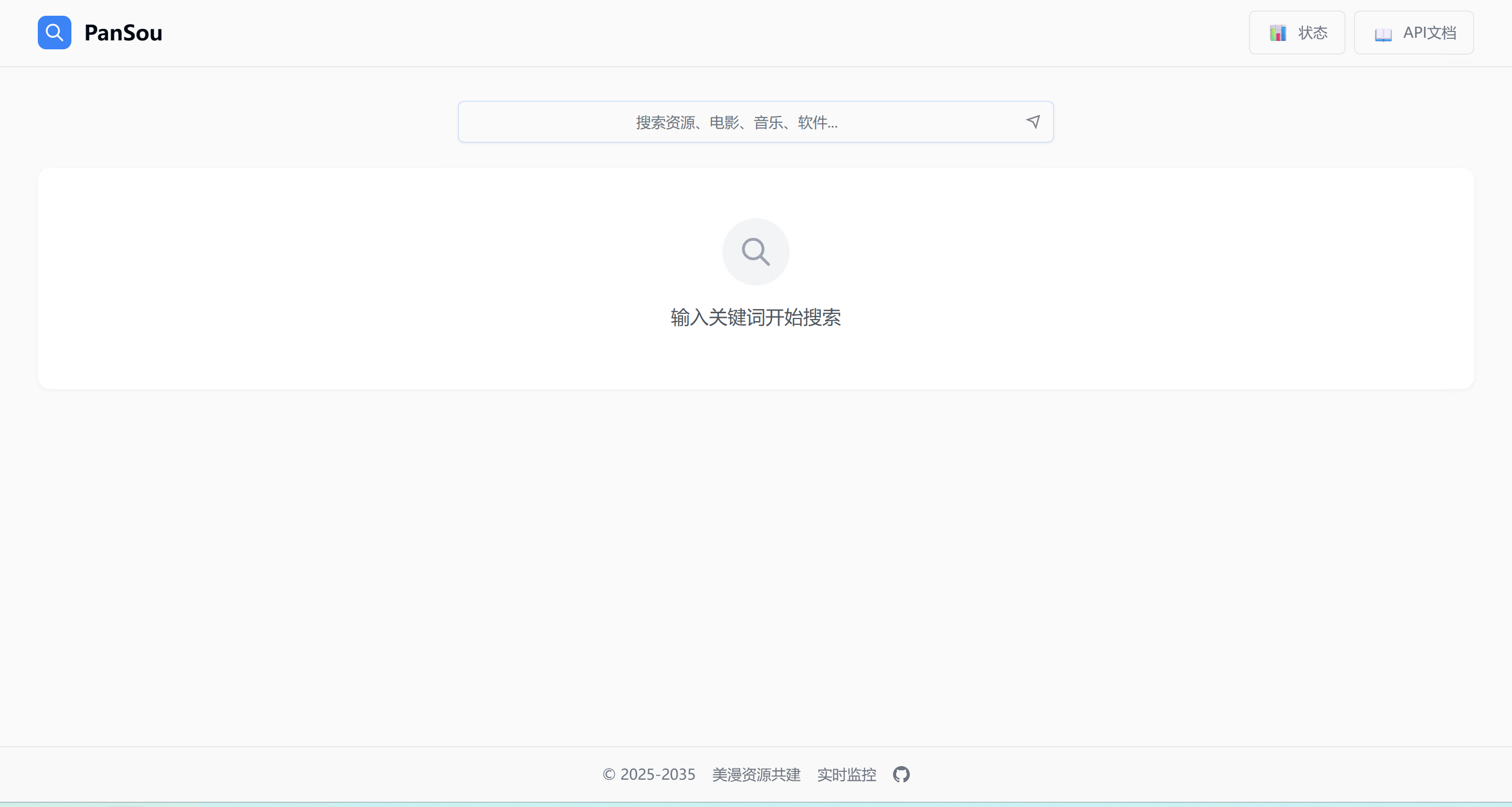 Docker教学