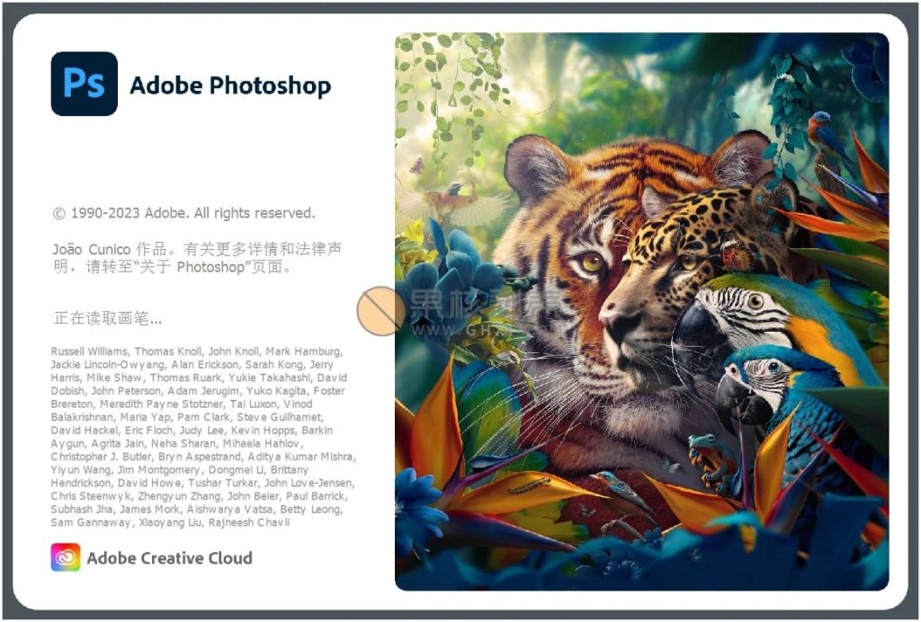 Adobe Photoshop 2024 25.6.0.433 绿色破解版-安卿辰博客